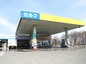 石狩営農経済センター 購買課 花畔SSへのアクセス