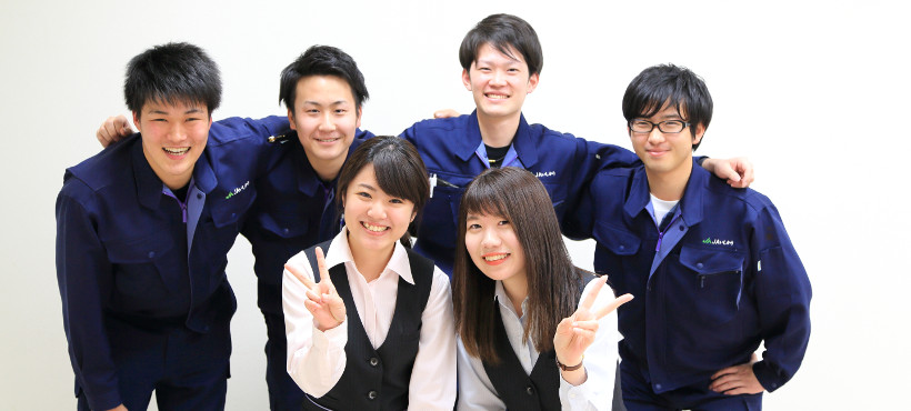 JAいしかり 採用情報 リクルート