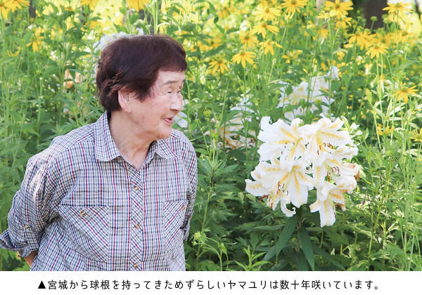 石崎富子さん