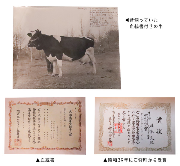 賞状など