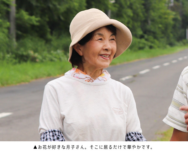 春木月子さん