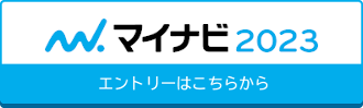 JAいしかり 採用情報 マイナビ