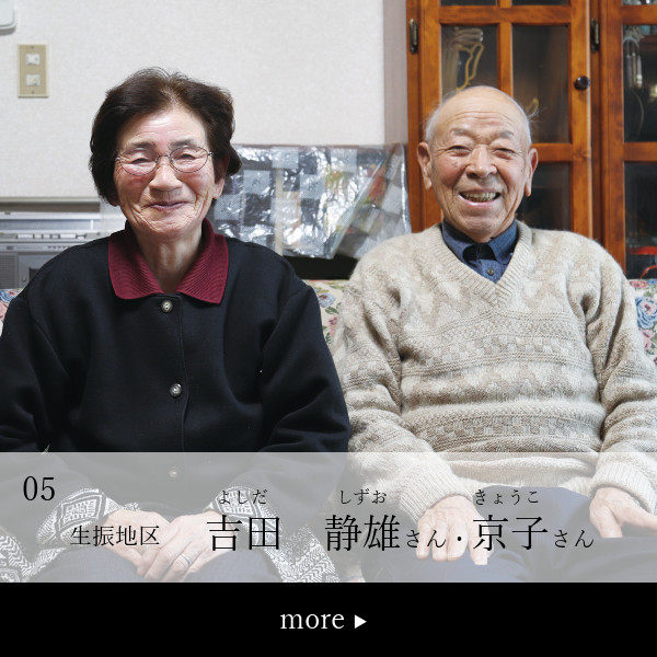 佐々木敬仁さん