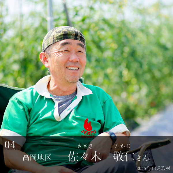 佐々木敬仁さん